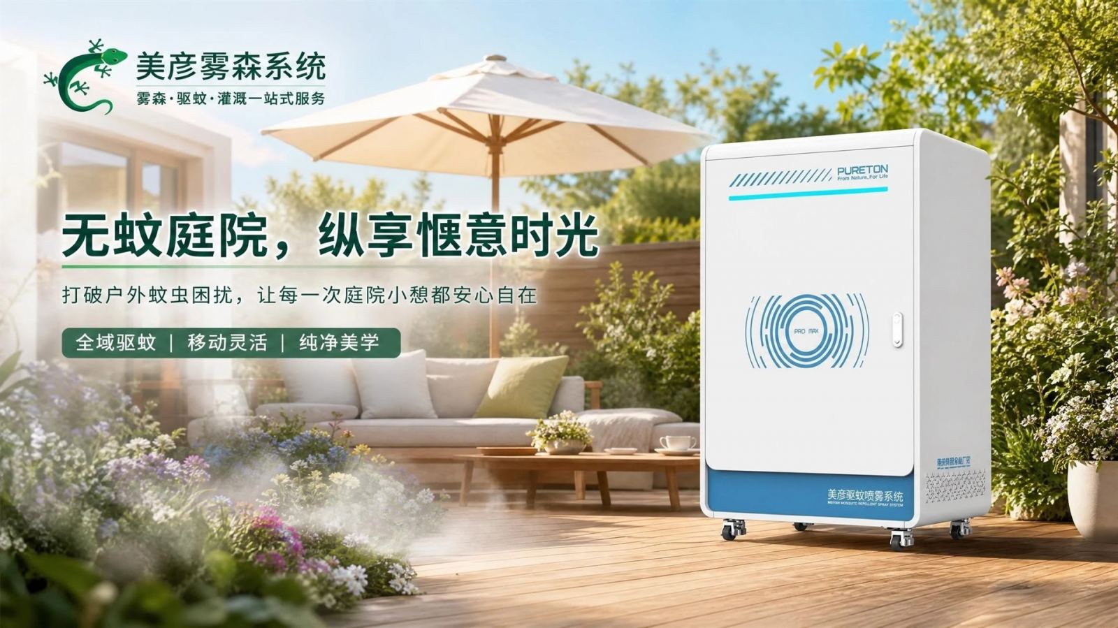 上海嘉定高压微雾喷头